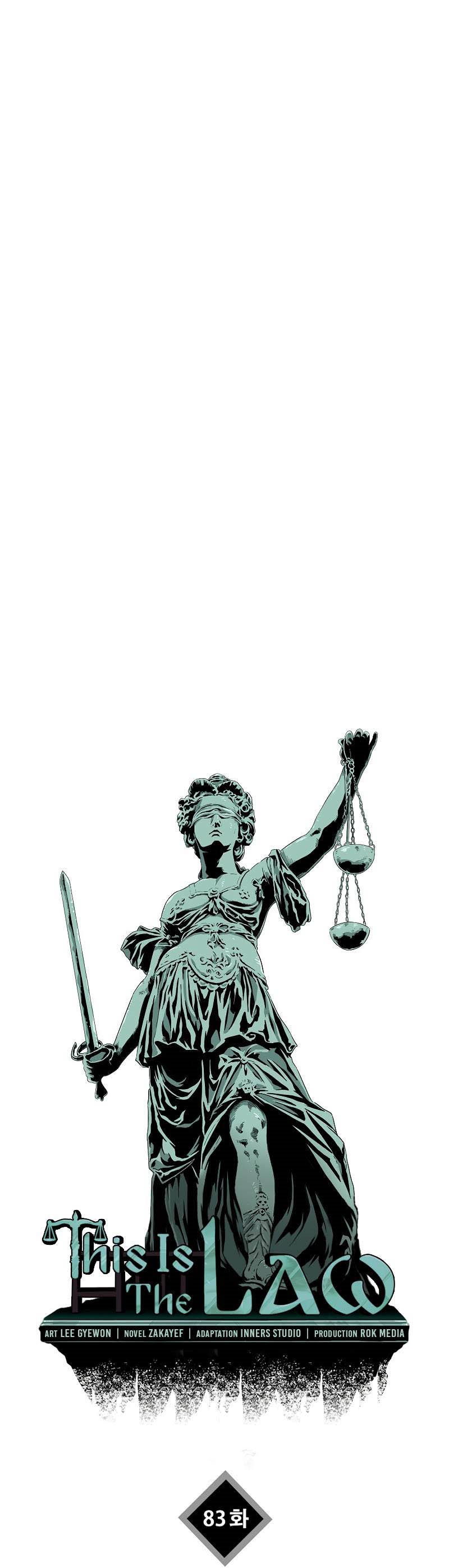 This is the Law Chapter 83