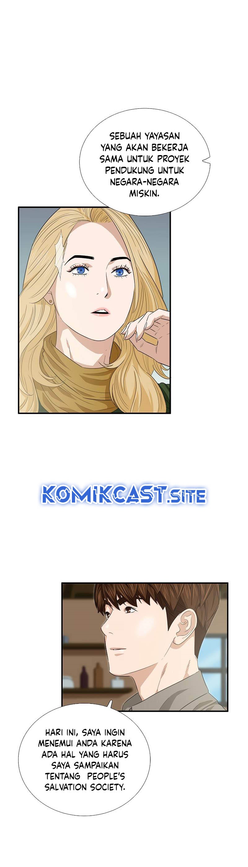 This is the Law Chapter 83