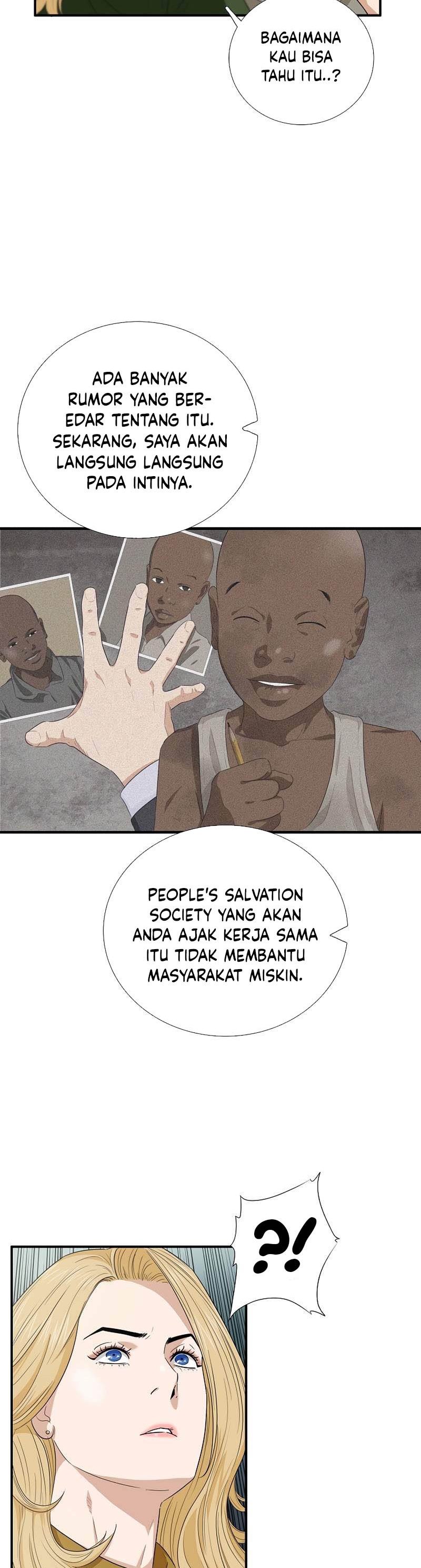 This is the Law Chapter 83