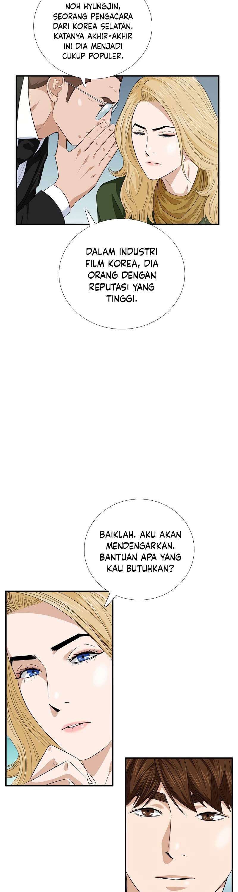This is the Law Chapter 83