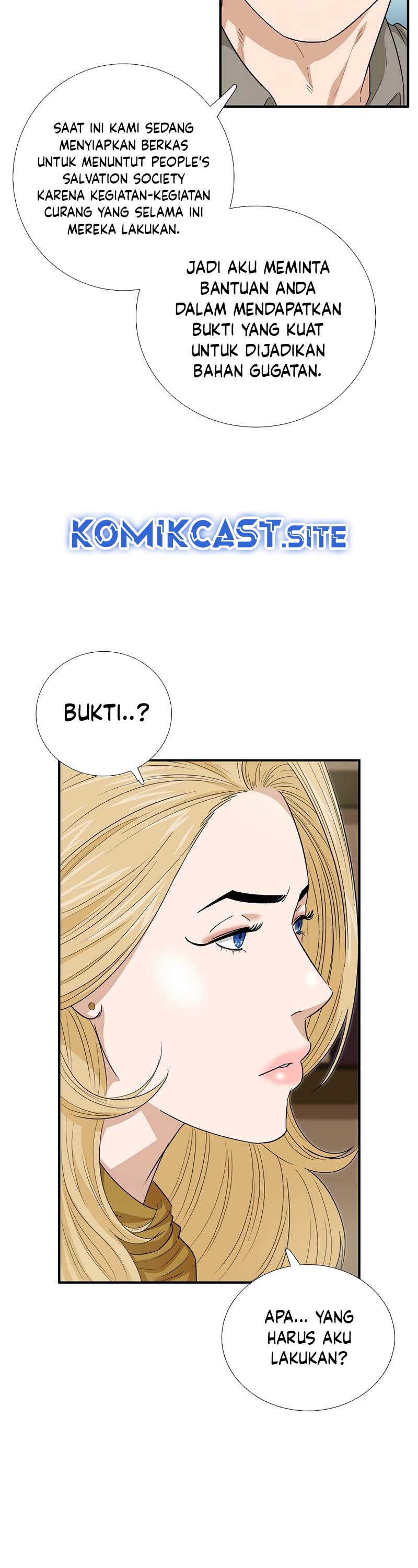 This is the Law Chapter 83