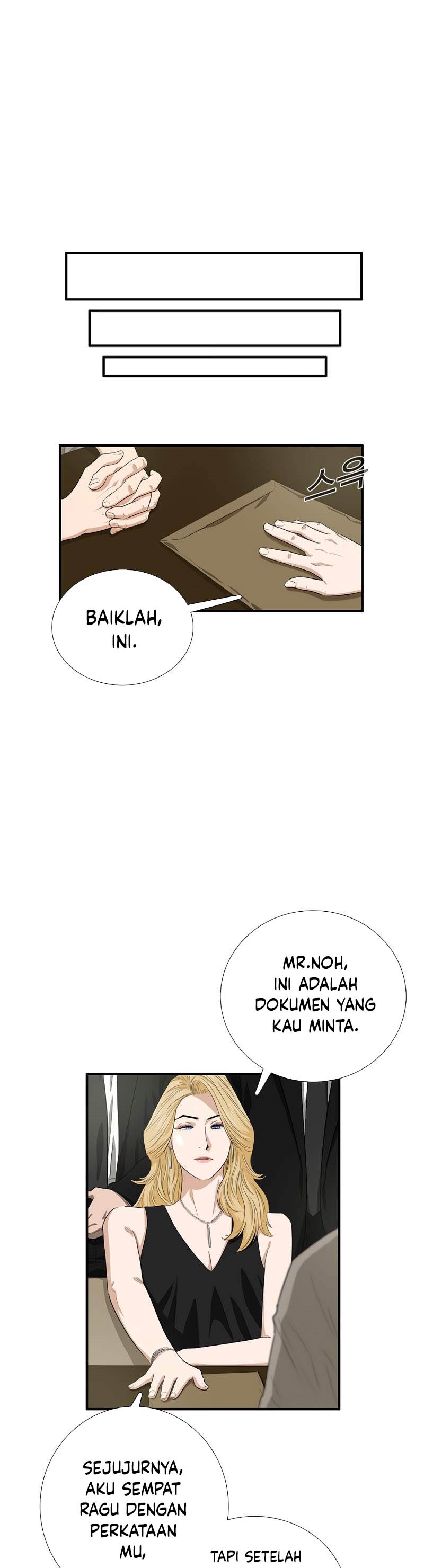 This is the Law Chapter 83