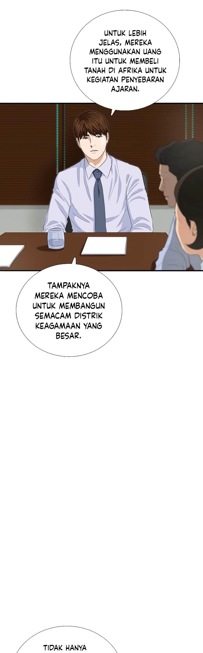 This is the Law Chapter 83