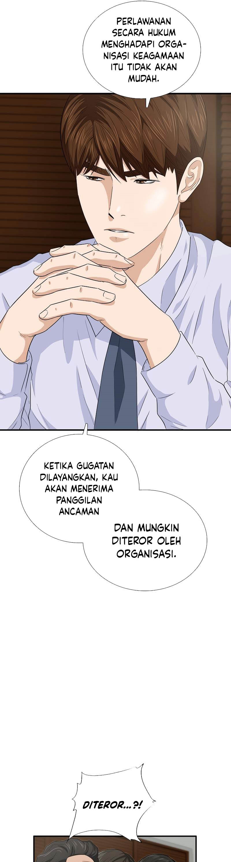 This is the Law Chapter 83