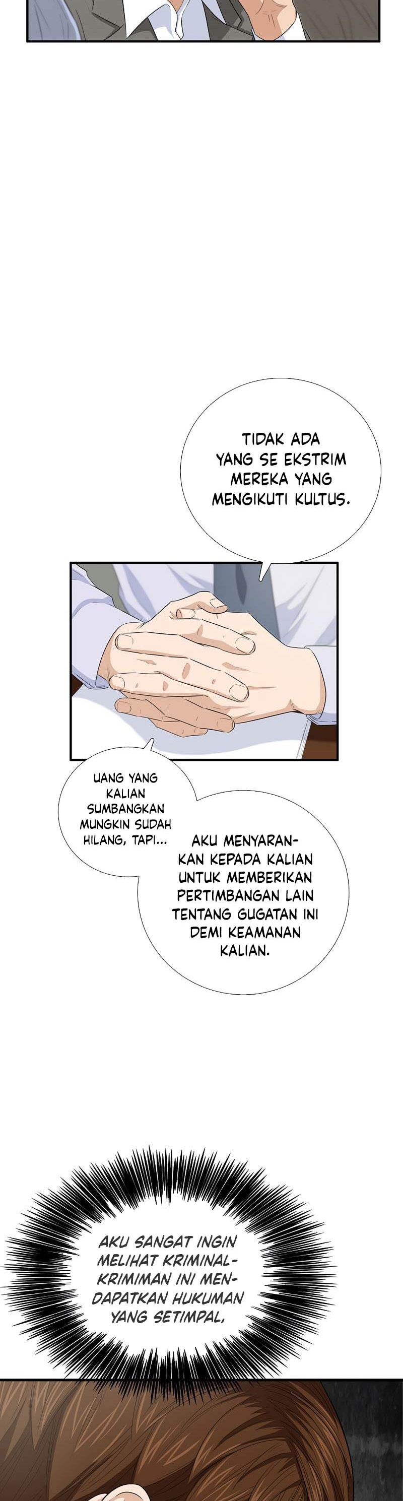 This is the Law Chapter 83