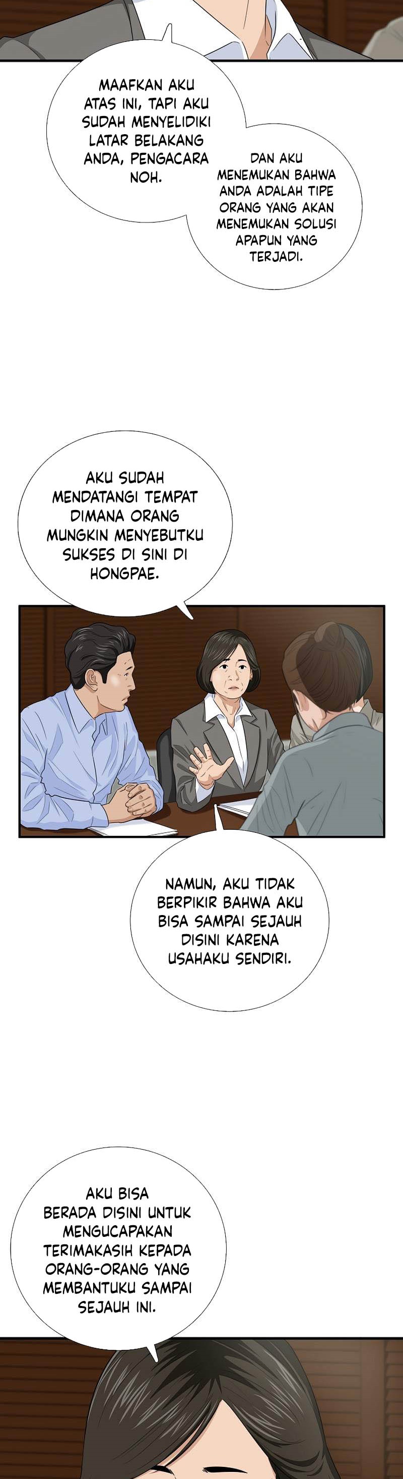 This is the Law Chapter 83
