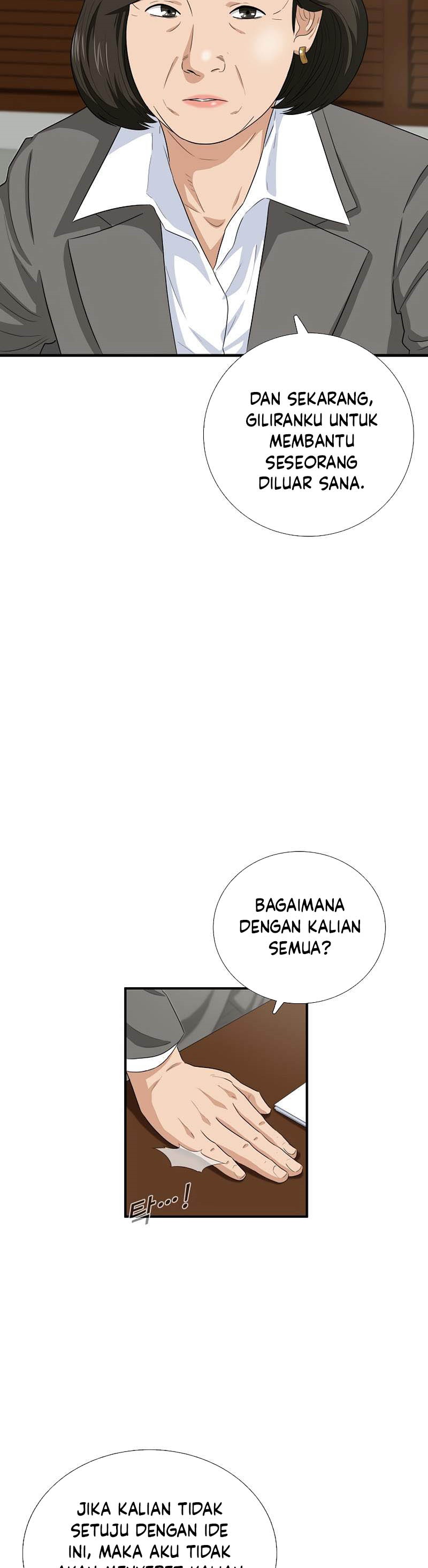 This is the Law Chapter 83