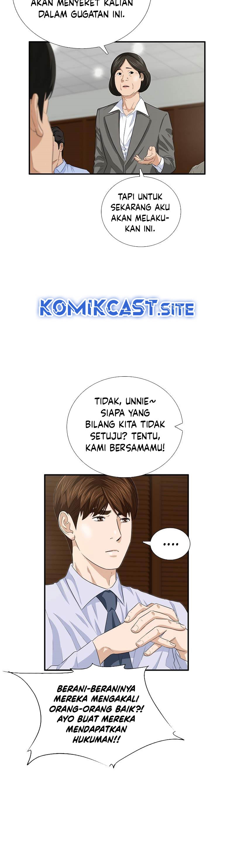 This is the Law Chapter 83