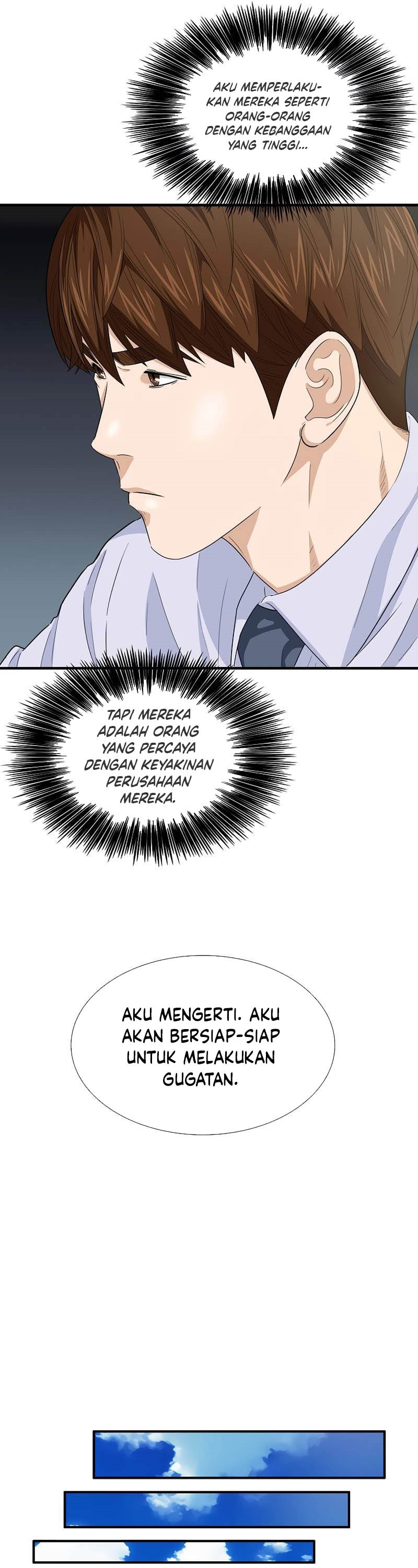 This is the Law Chapter 83
