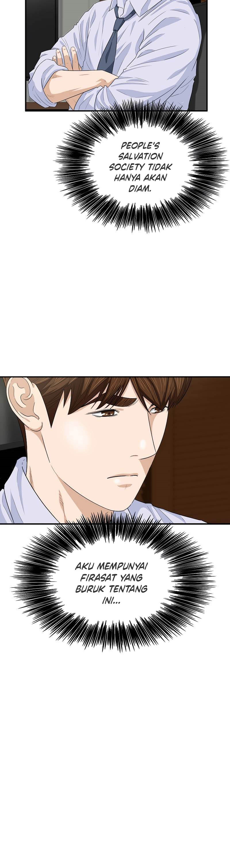 This is the Law Chapter 83