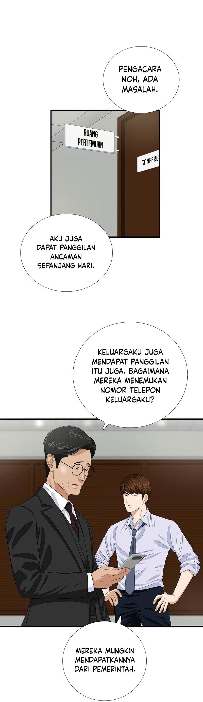 This is the Law Chapter 83