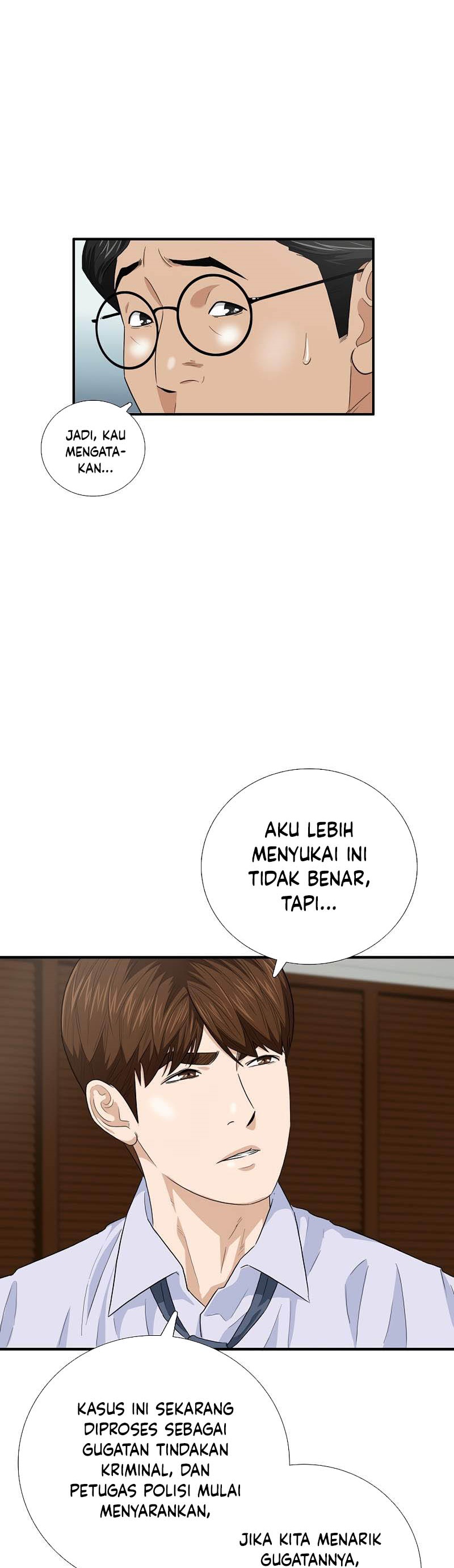 This is the Law Chapter 83