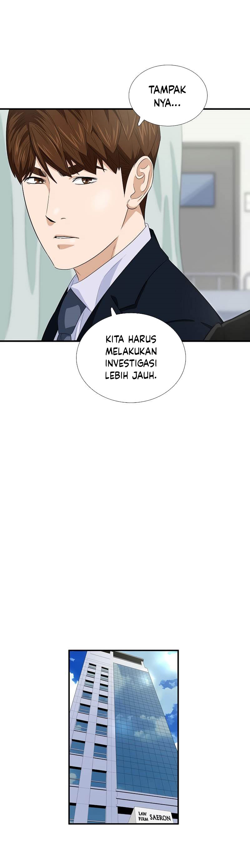 This is the Law Chapter 83