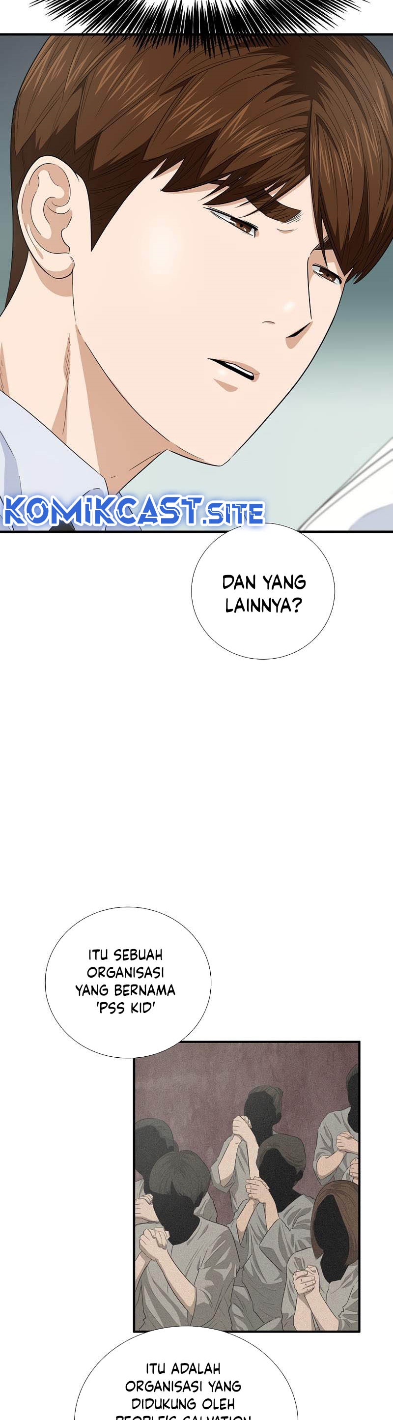 This is the Law Chapter 83