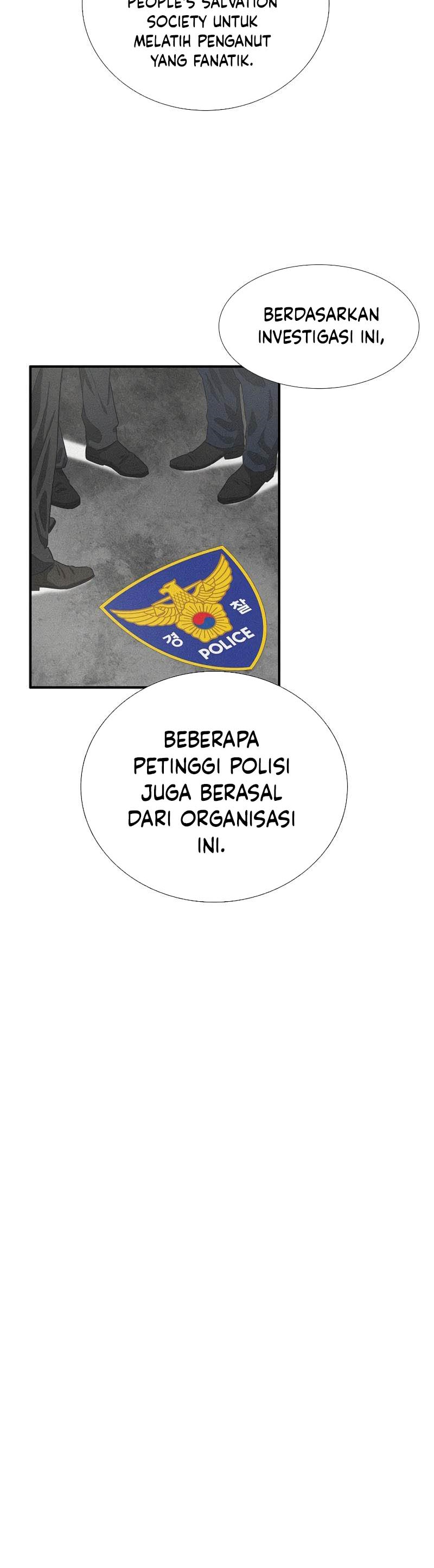 This is the Law Chapter 83