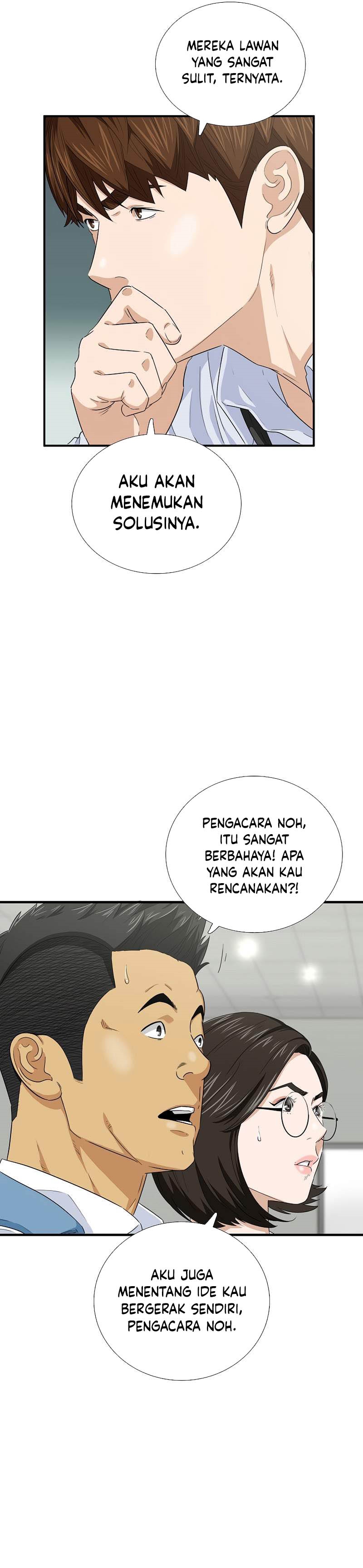 This is the Law Chapter 83
