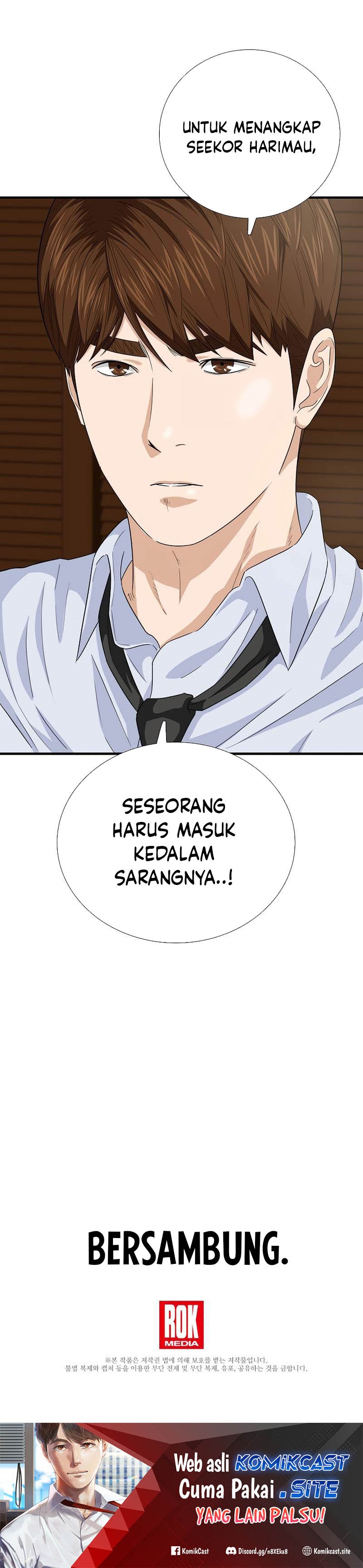 This is the Law Chapter 83
