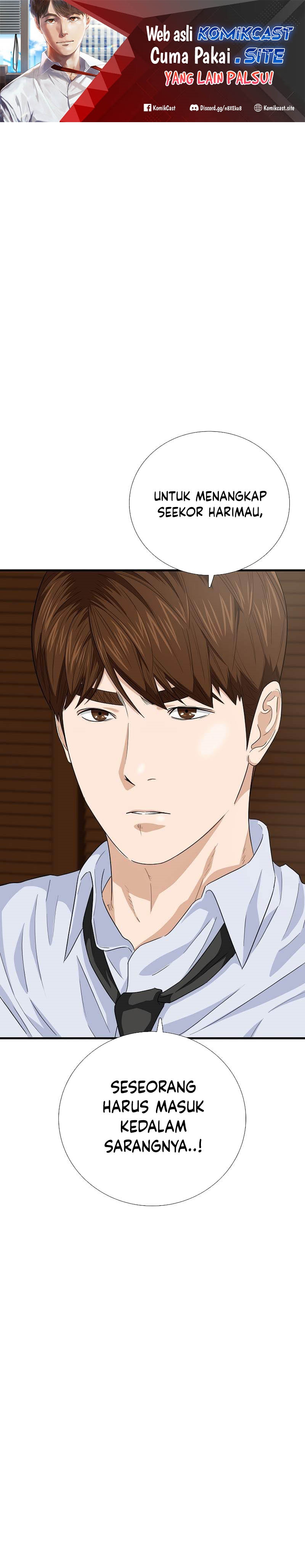 This is the Law Chapter 84
