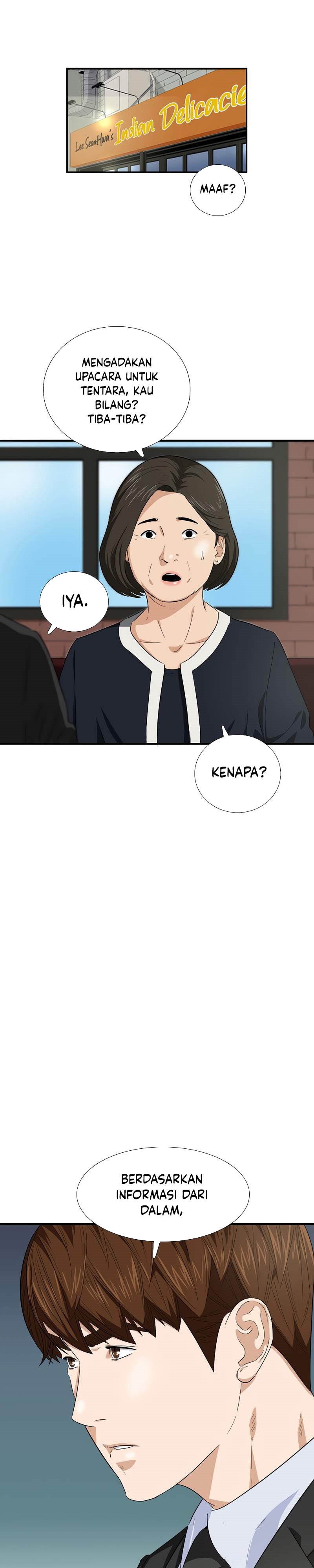 This is the Law Chapter 84