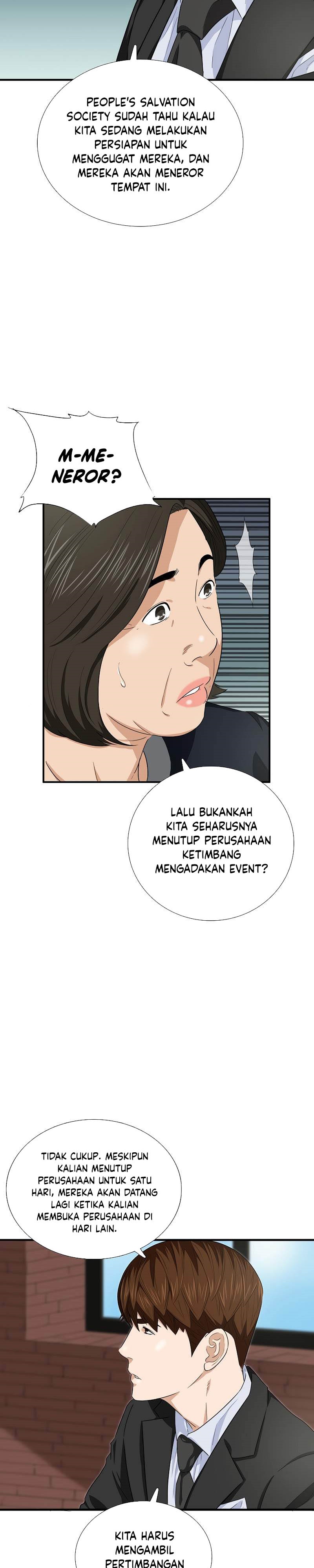 This is the Law Chapter 84