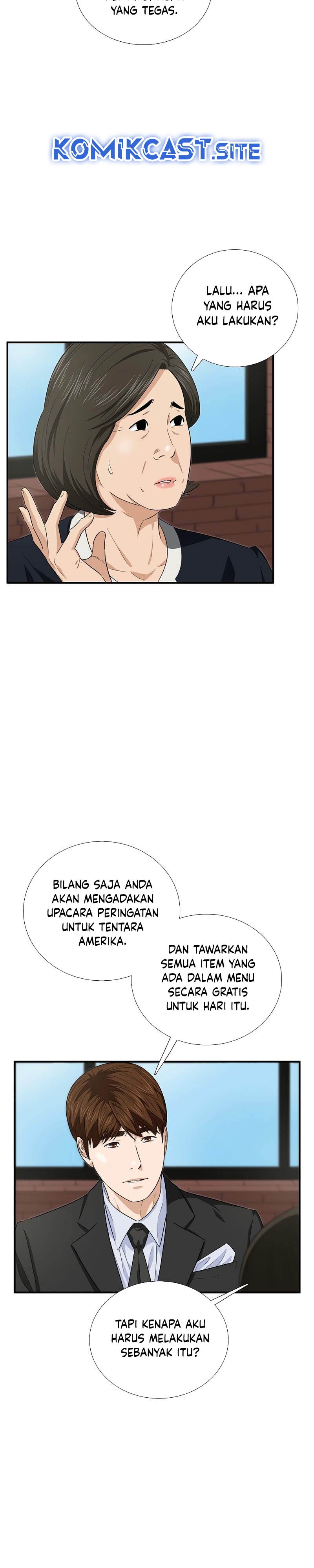 This is the Law Chapter 84