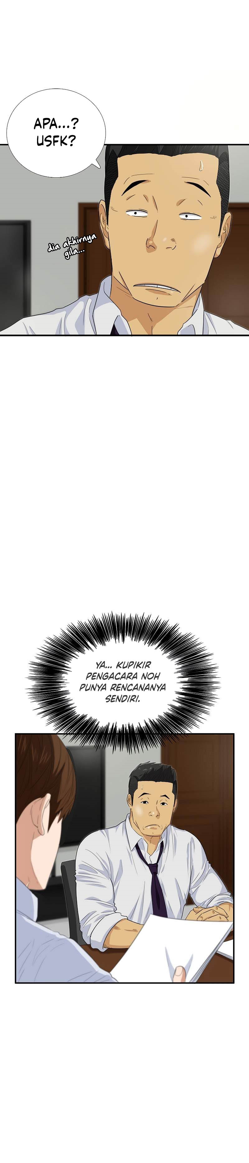 This is the Law Chapter 84