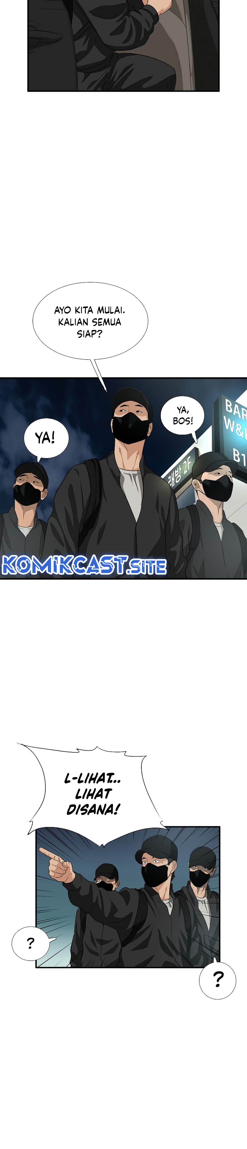 This is the Law Chapter 84