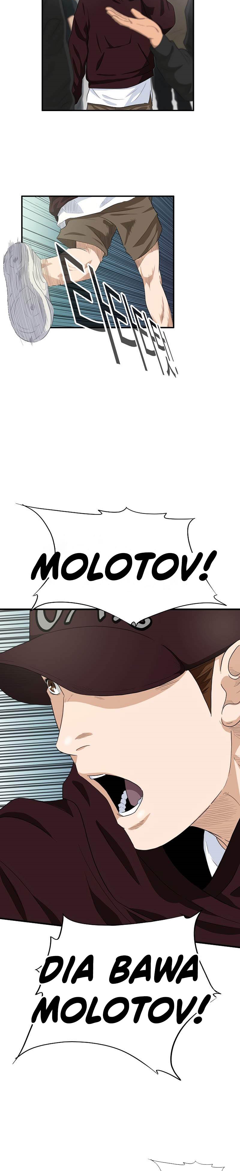 This is the Law Chapter 84