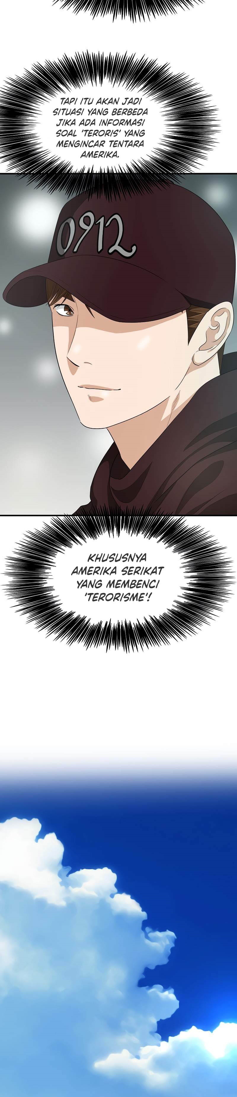 This is the Law Chapter 84