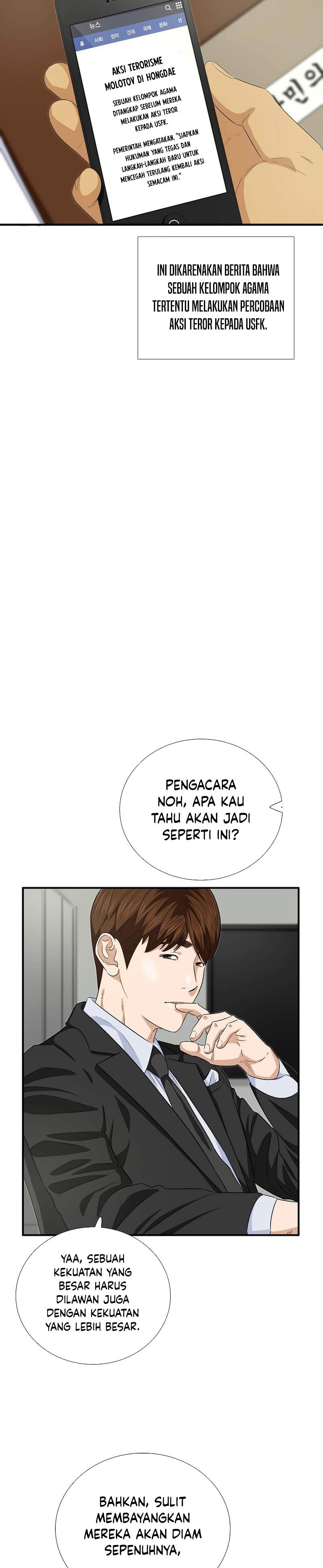 This is the Law Chapter 84