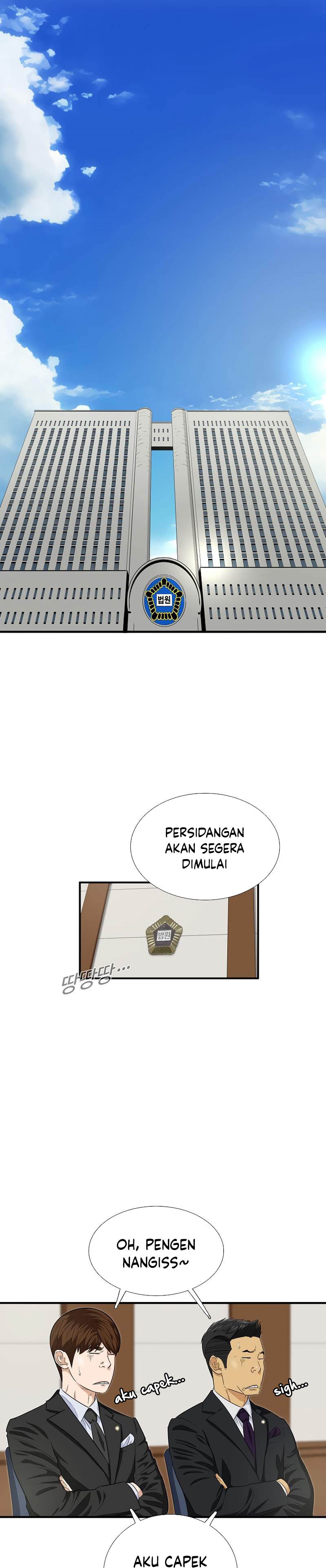 This is the Law Chapter 84