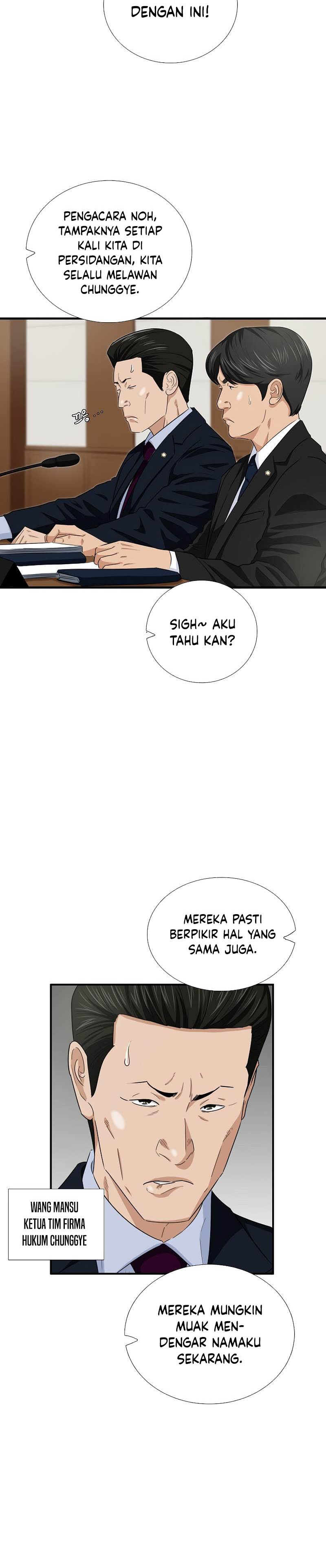 This is the Law Chapter 84