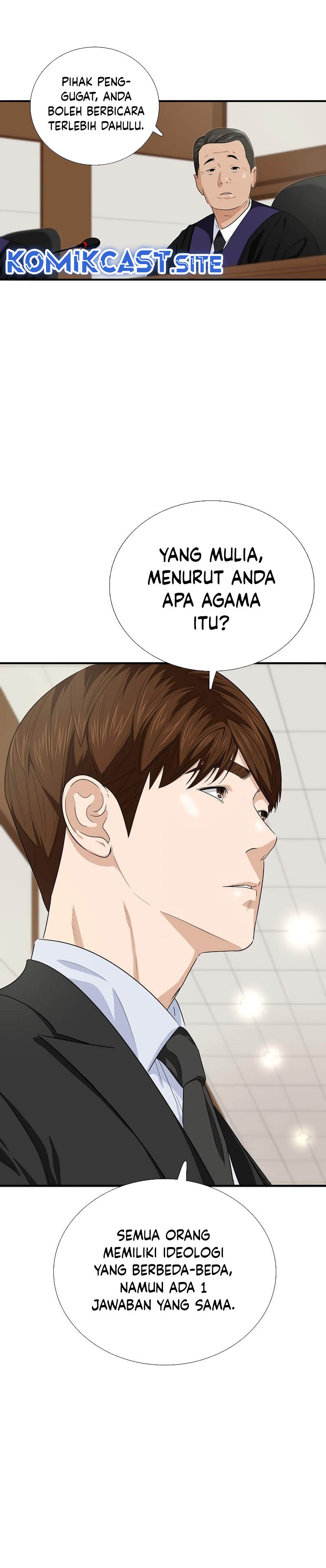 This is the Law Chapter 84