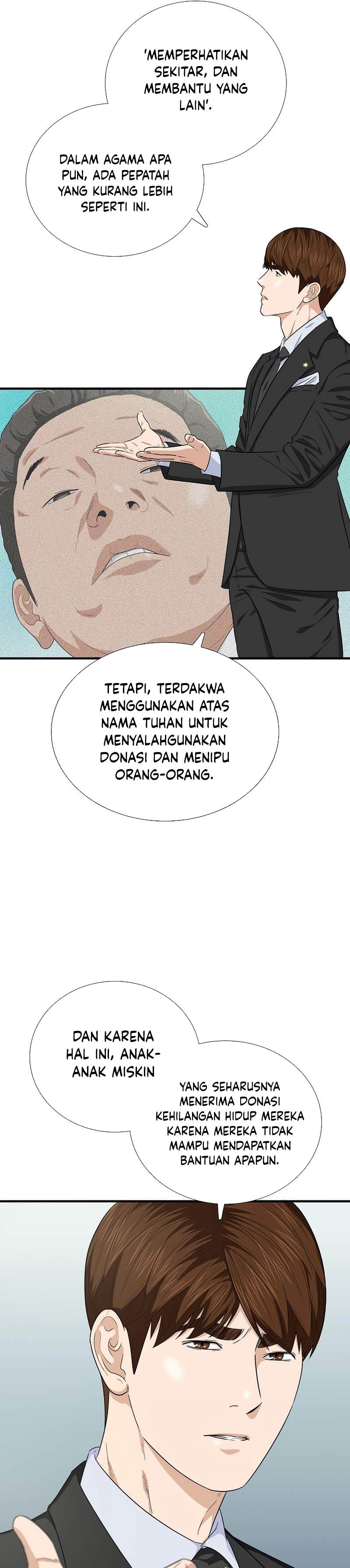 This is the Law Chapter 84