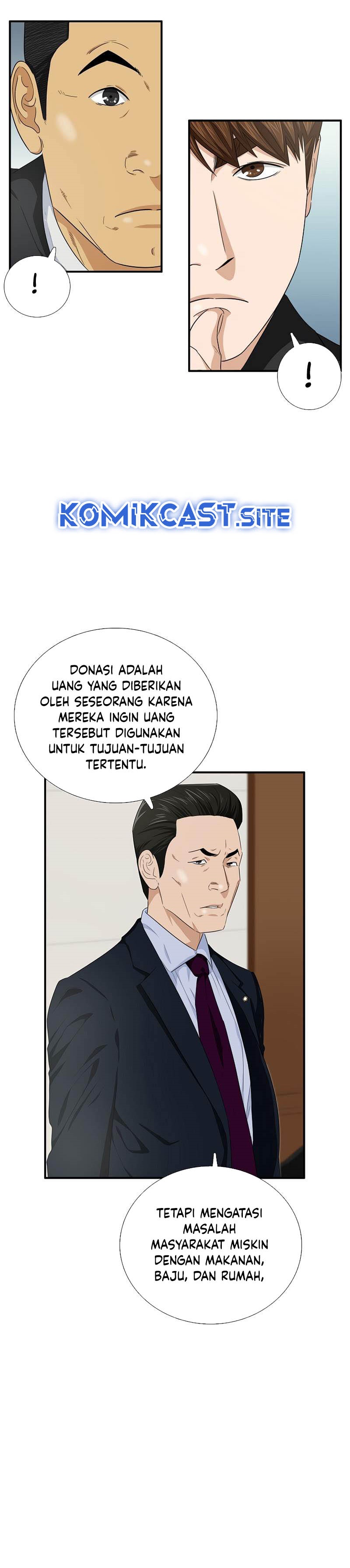 This is the Law Chapter 84