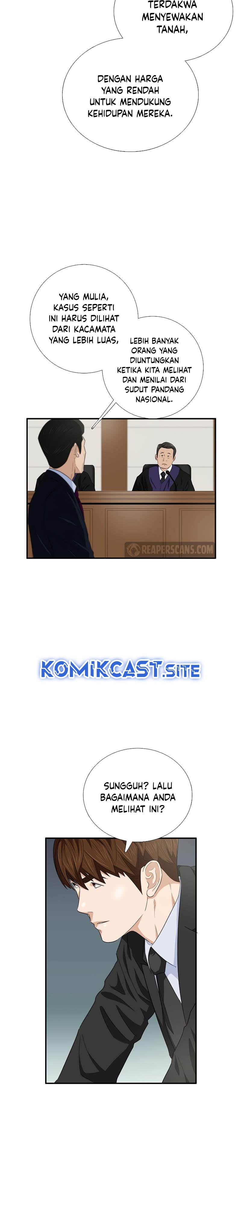 This is the Law Chapter 84