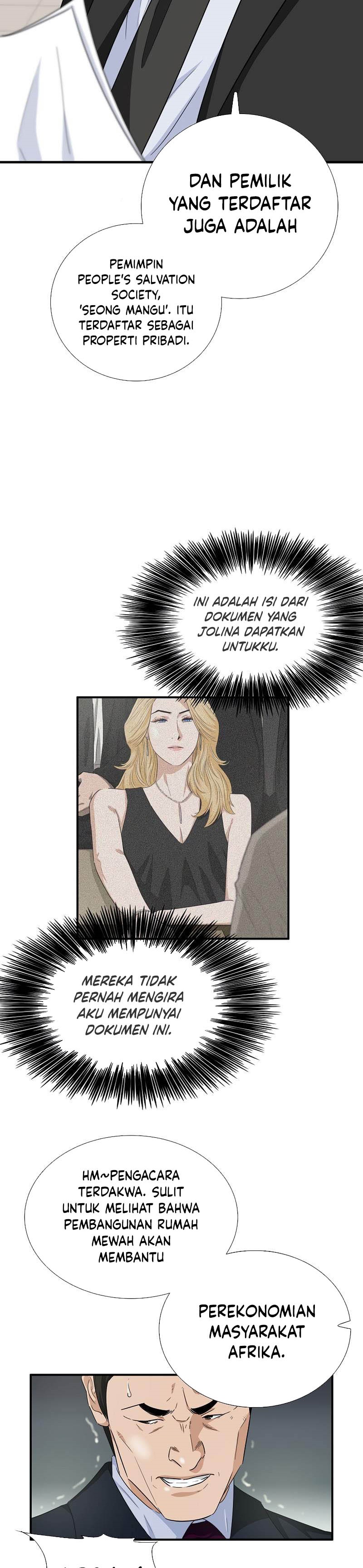 This is the Law Chapter 84