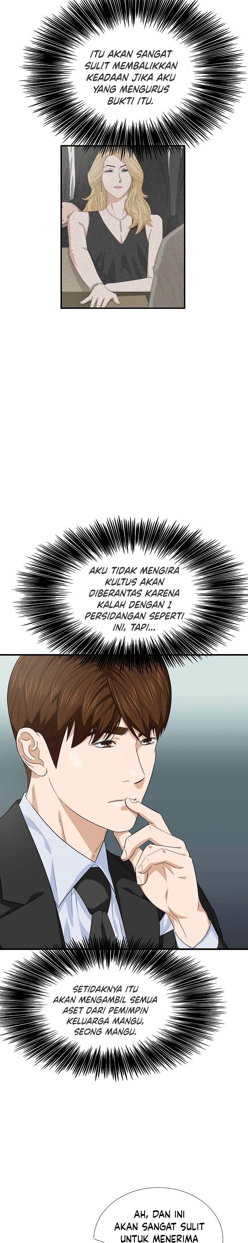 This is the Law Chapter 85
