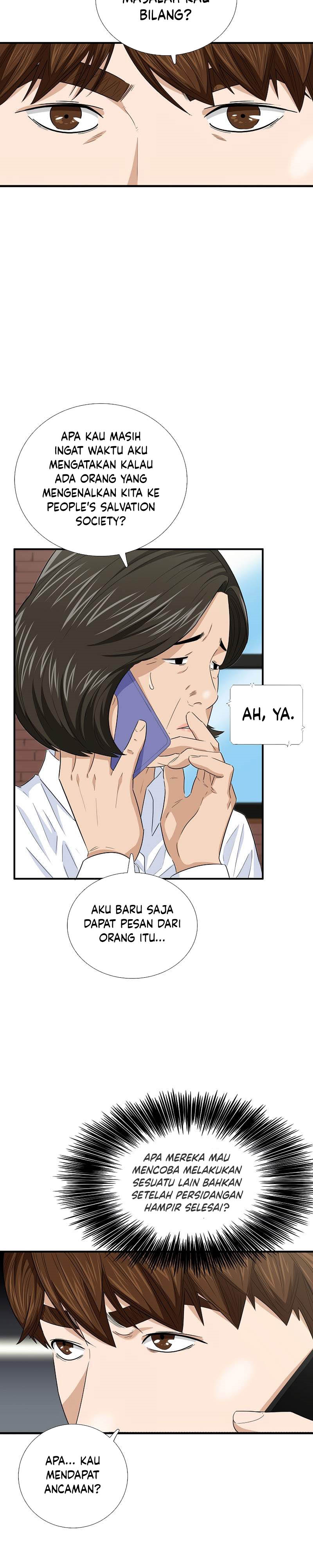 This is the Law Chapter 85