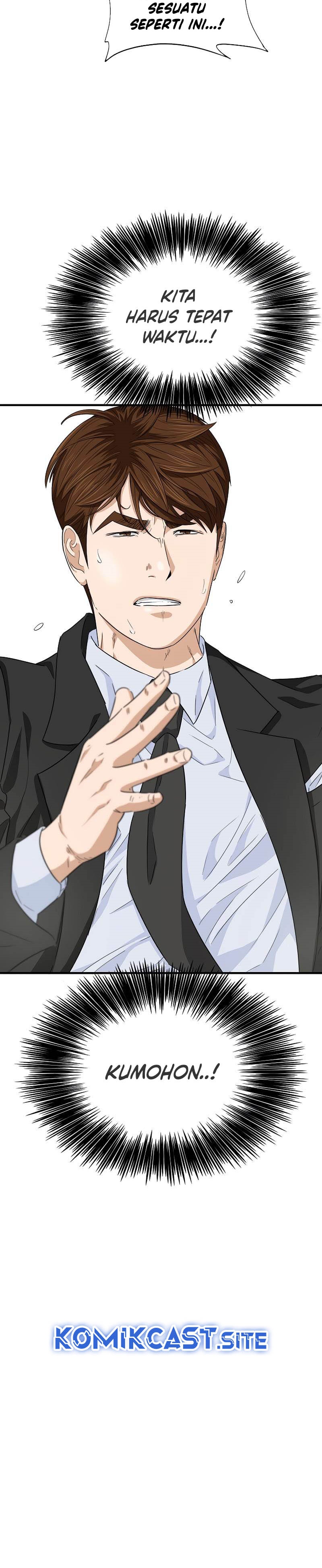 This is the Law Chapter 85
