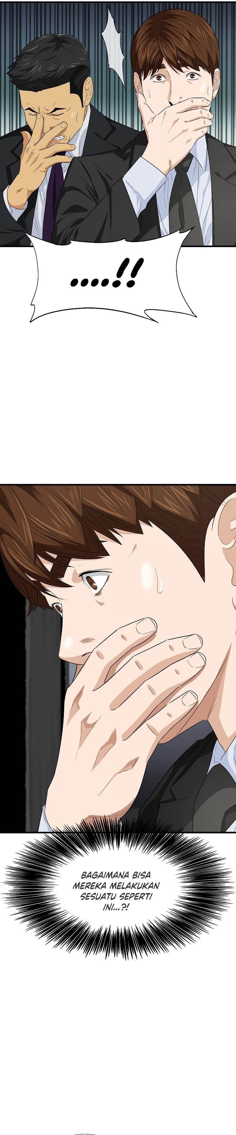 This is the Law Chapter 85