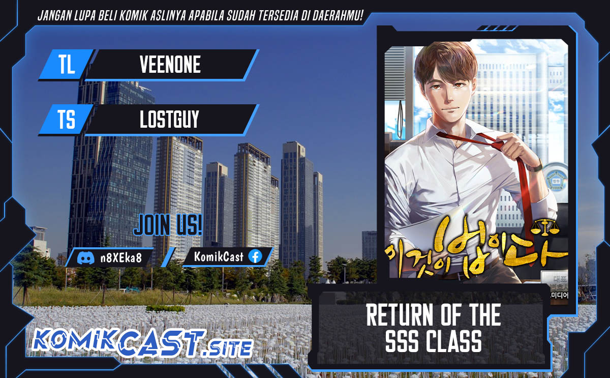 This is the Law Chapter 88
