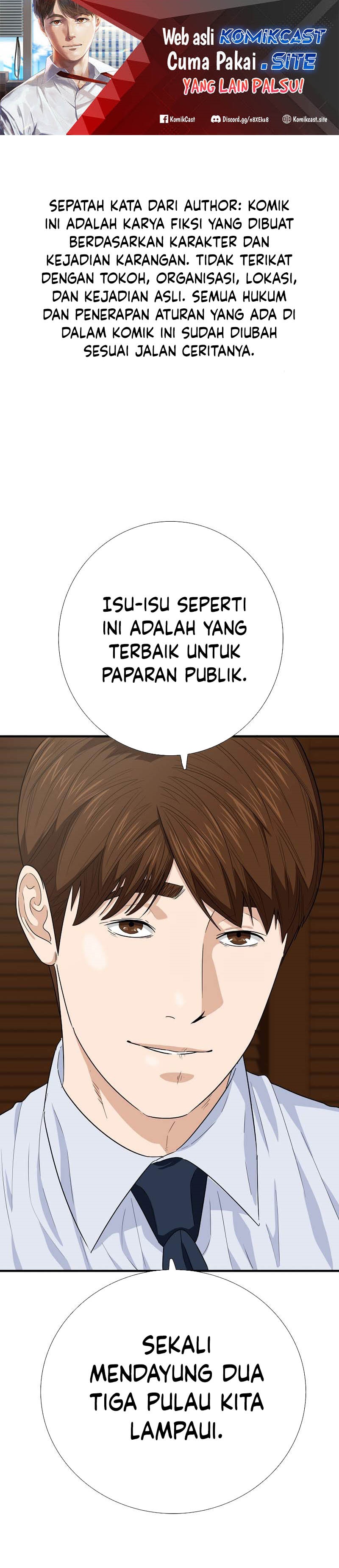 This is the Law Chapter 88