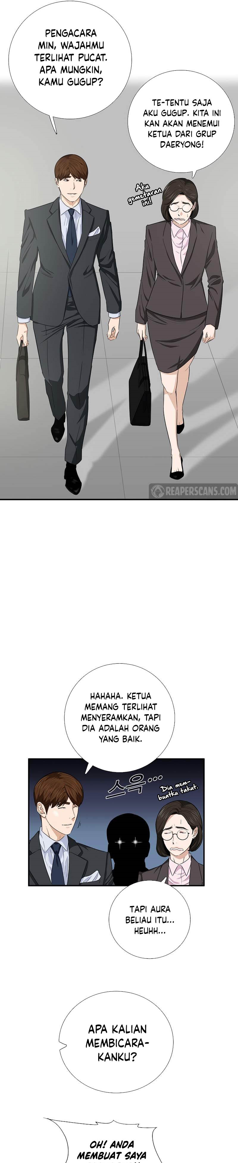 This is the Law Chapter 88