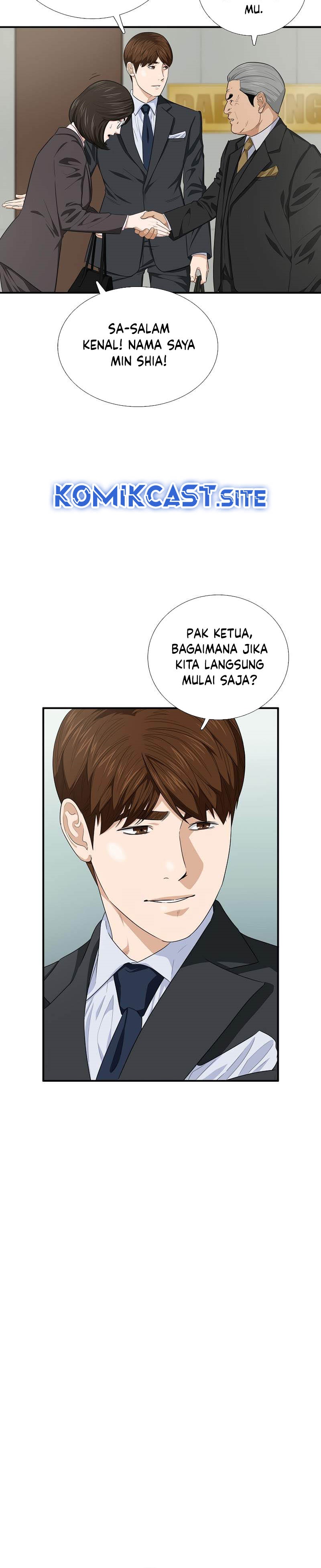This is the Law Chapter 88
