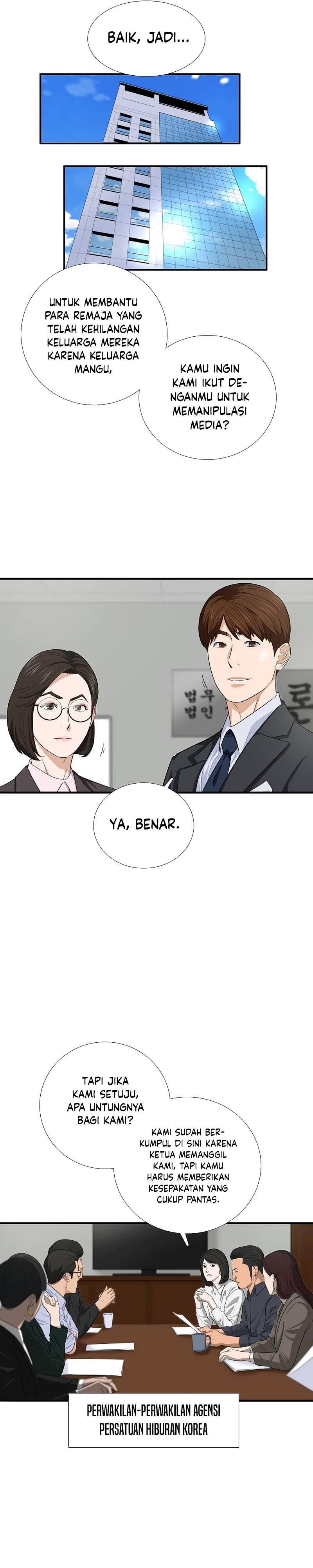 This is the Law Chapter 88