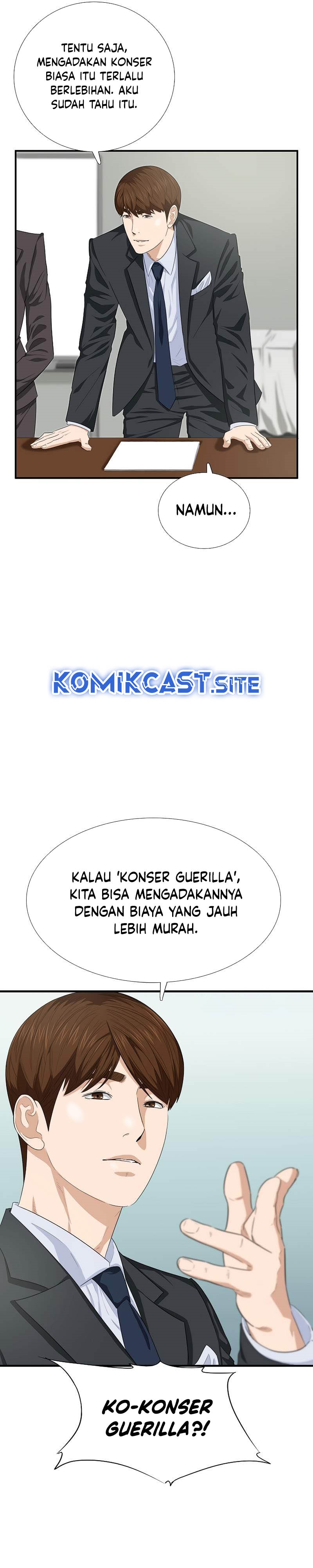 This is the Law Chapter 88