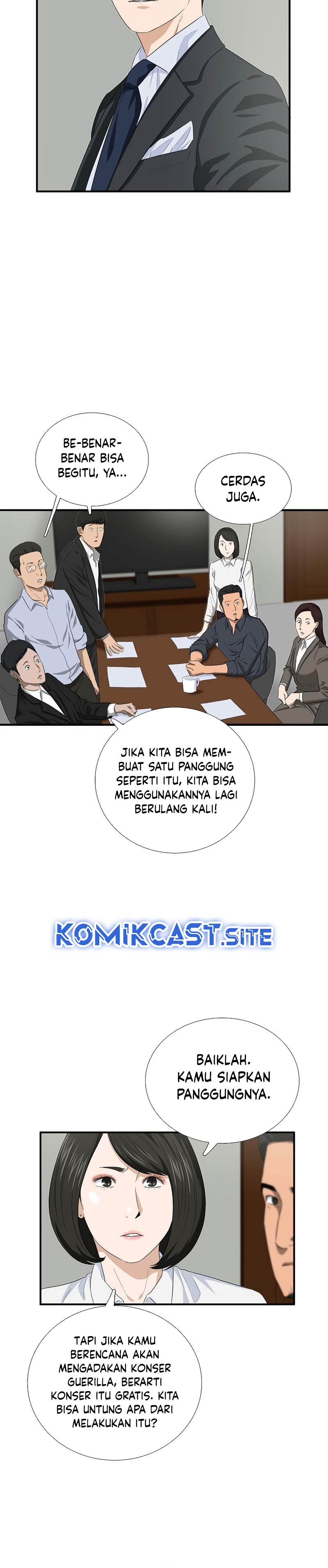 This is the Law Chapter 88