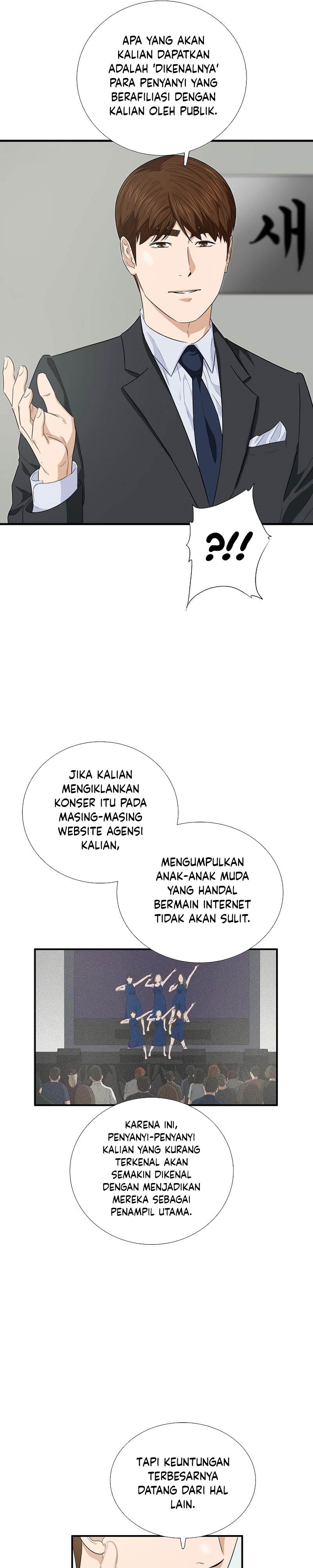 This is the Law Chapter 88