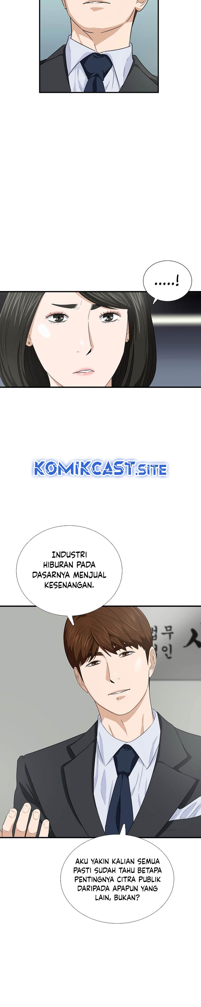 This is the Law Chapter 88